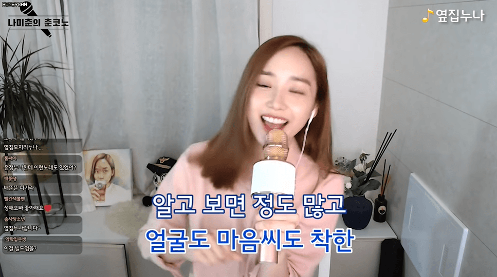 [춘코노] 옆집 누나랍니다 ♬ 춘누나가 생각날 땐 언제든! 라면도 끓여줄게요!