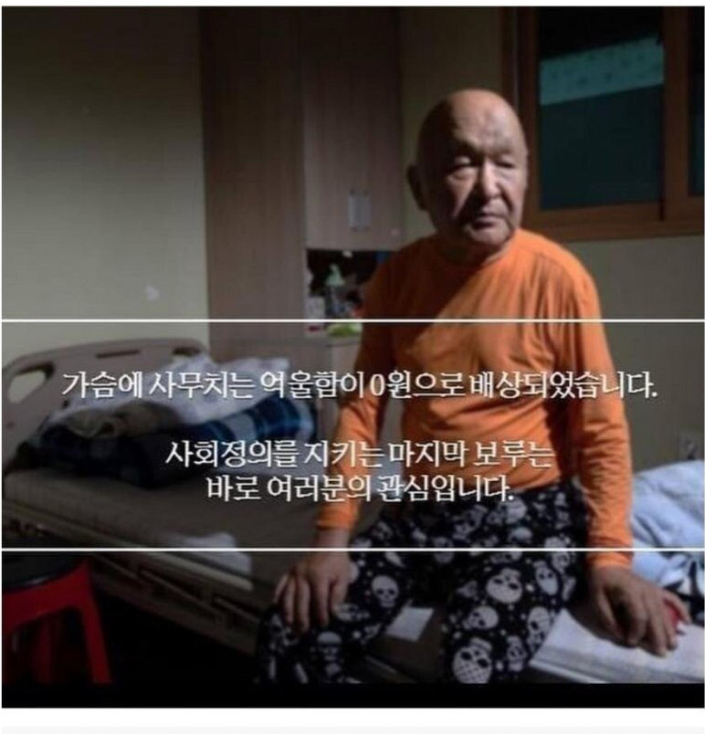 7번방의 선물 실제 주인공 사망