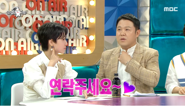 방탄소년단 모르는 딸