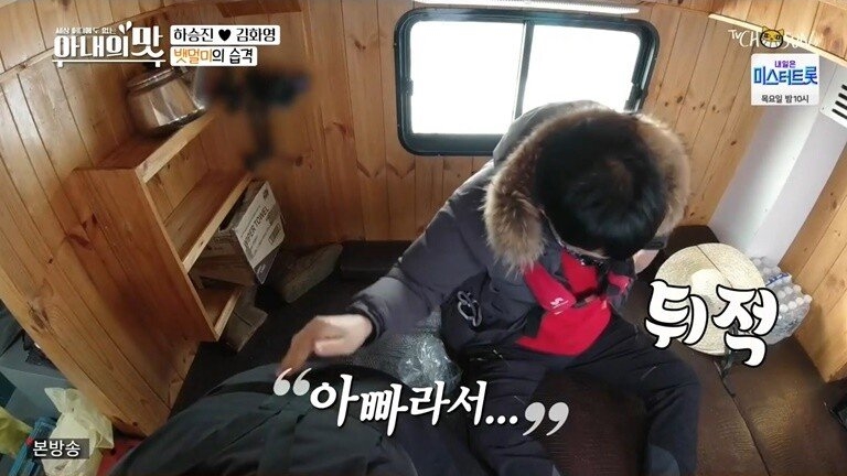 키 206CM 딸을 걱정하는 아버지