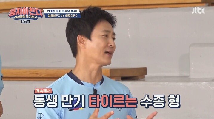 이만기 나이로 누르는 연예인