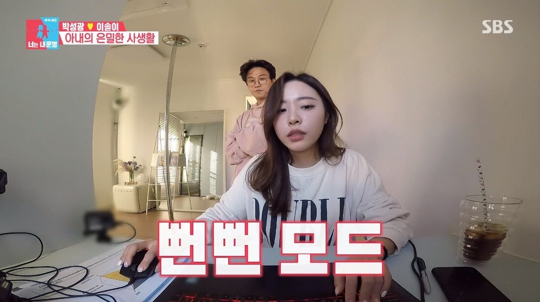 박성광 아내의 취미