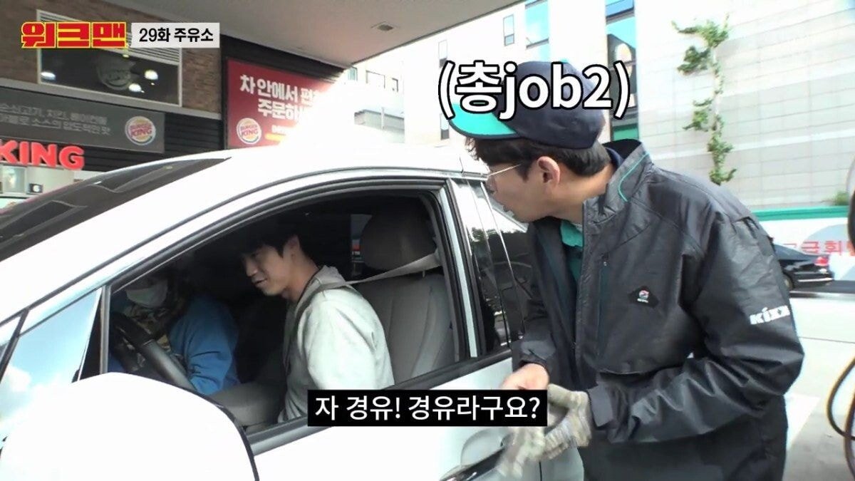 촬영 중 만난 연예인