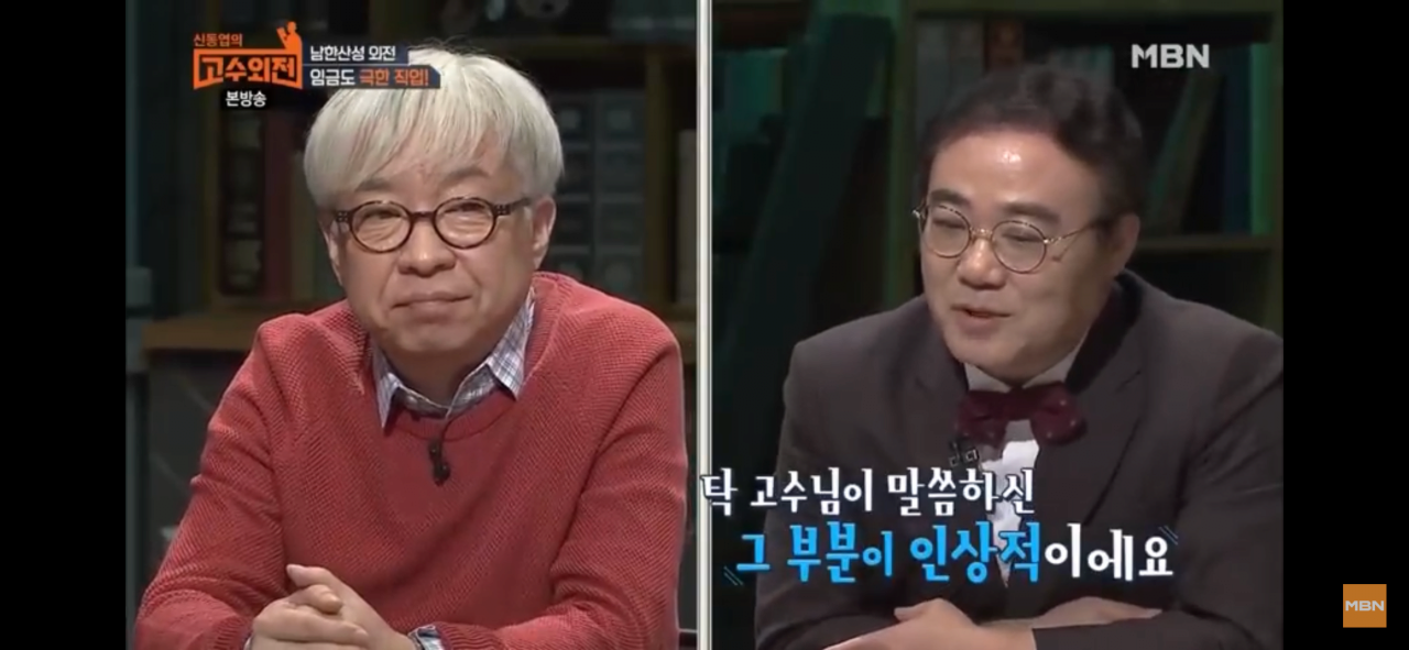 삼전도비를 어떻게 두는 것이 옳은가?