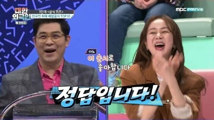 한국인 최애 배달 음식