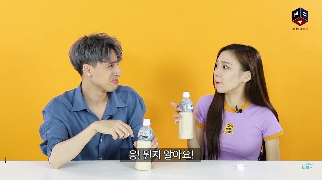 아침햇살을 먹어본 외국인들