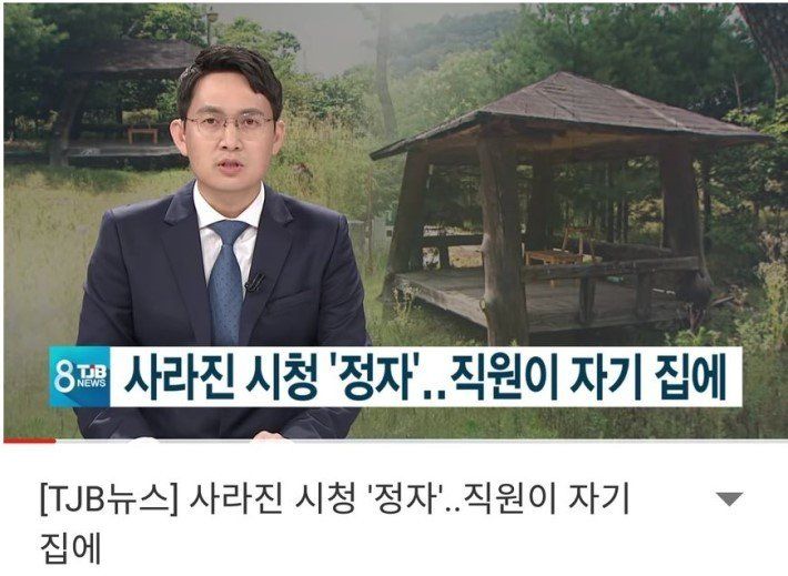 회사내 정자도둑.jpg