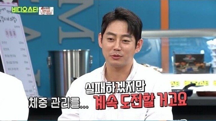 다이어트 중 도넛 먹고 폭주