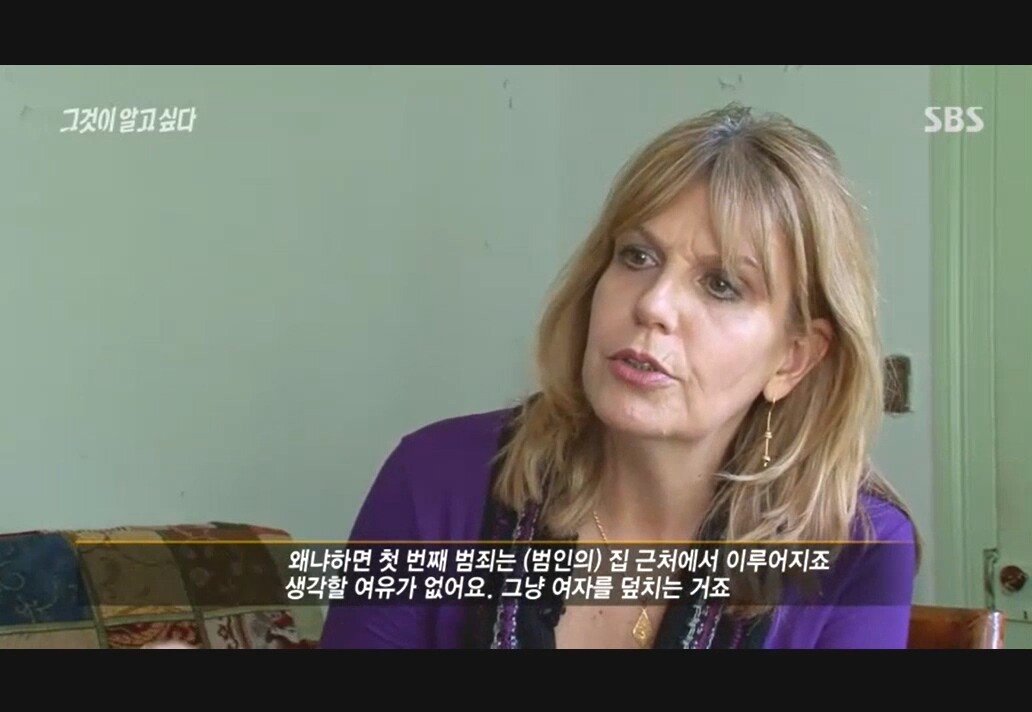 이춘재의 정체를 예상한 미국 프로파일러
