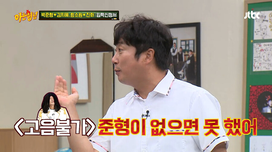 보수적이었던 옛날 개콘 제작진