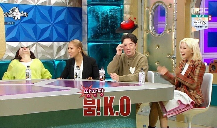 붐 킬러 브라이언