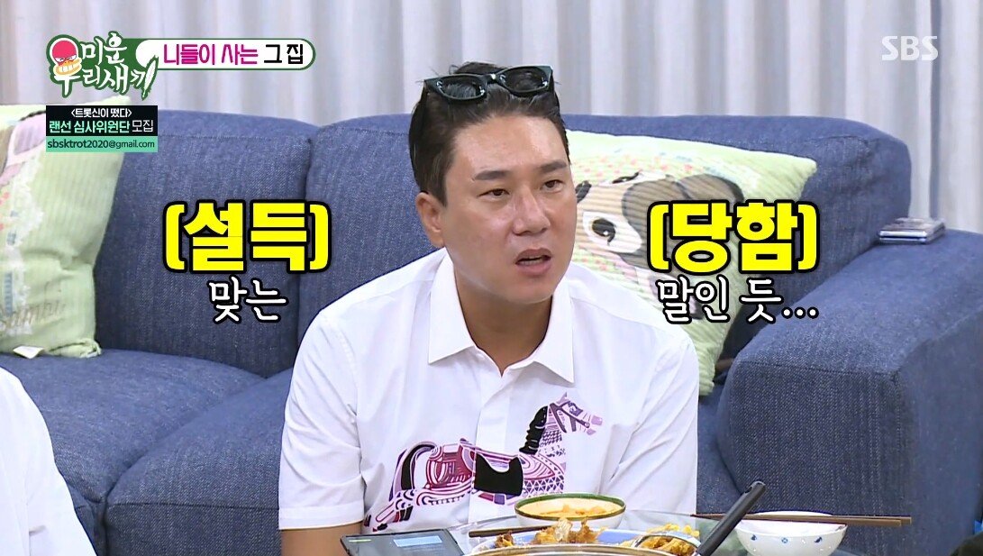 강남이 뭘 하든 무조건 귀엽다는 아내