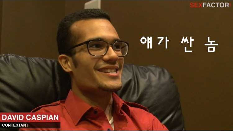 천조국 오디션 섹스 펙터 1화