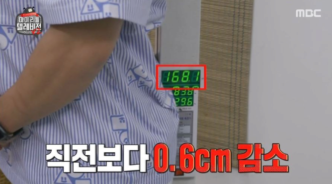이승윤 170cm 만들기 프로젝트