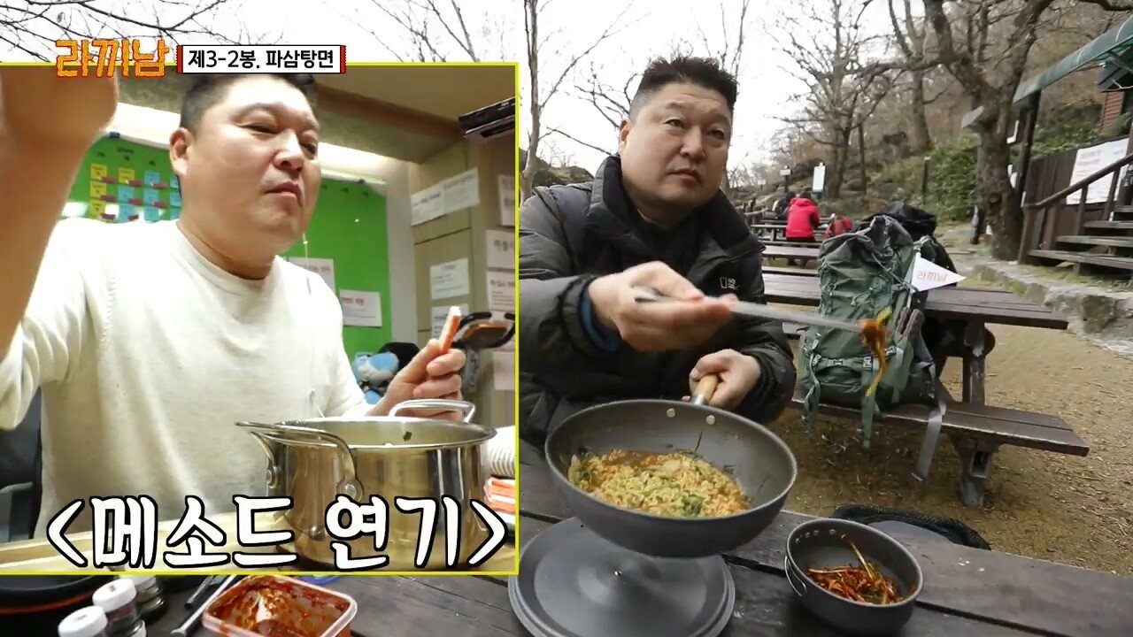 프로방송인의 후시녹음 먹방