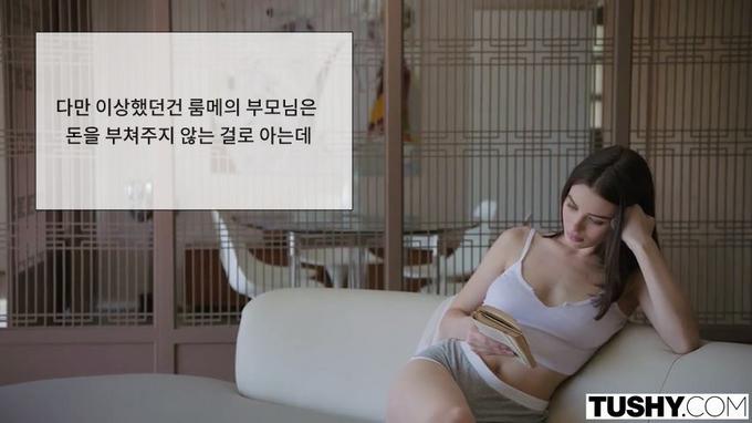 로펌에서 일하다 생활고에 시달리는 백누님