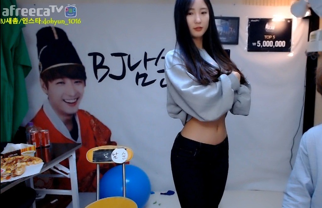 98년생 BJ 골반 자랑