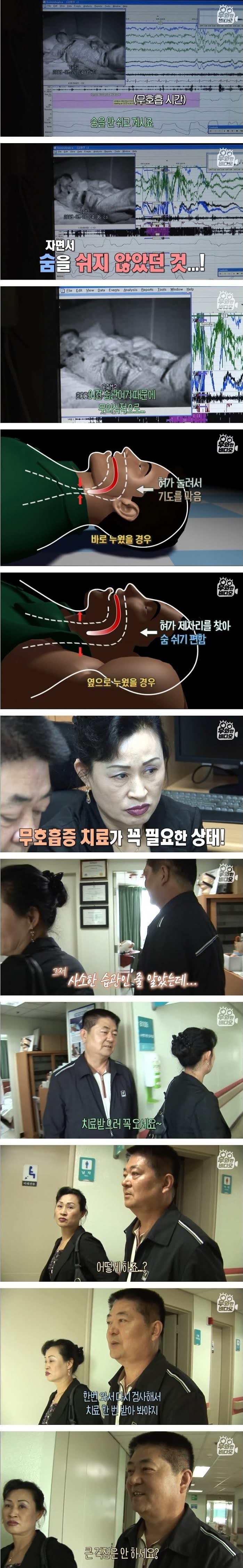 42년째 팔 괴야 잘 수 있는 남자