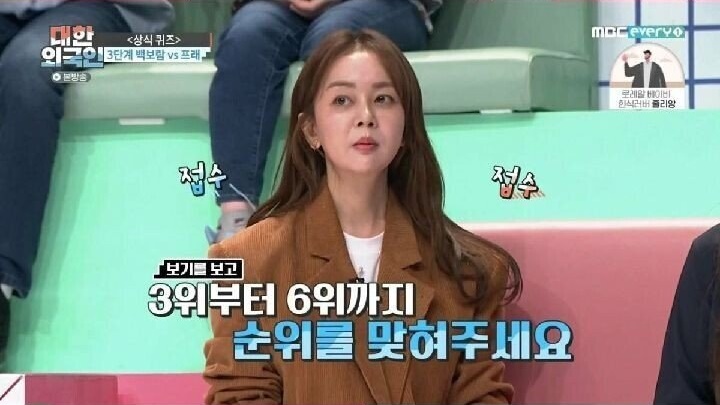 한국인 최애 배달 음식