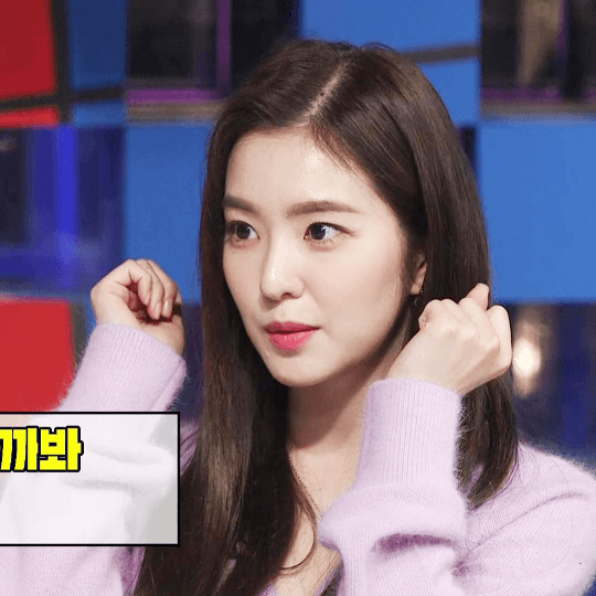 가로채널 레드벨벳 슬기, 아이린