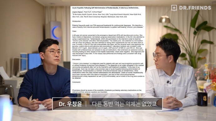강아지 구충제 항암 효과에 대한 의견