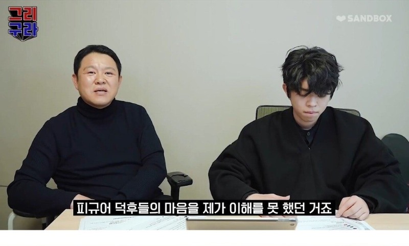 사진 뜨거운 형제들, 지니어스, 케이윌 피규어 사건 썰푸는 김구라