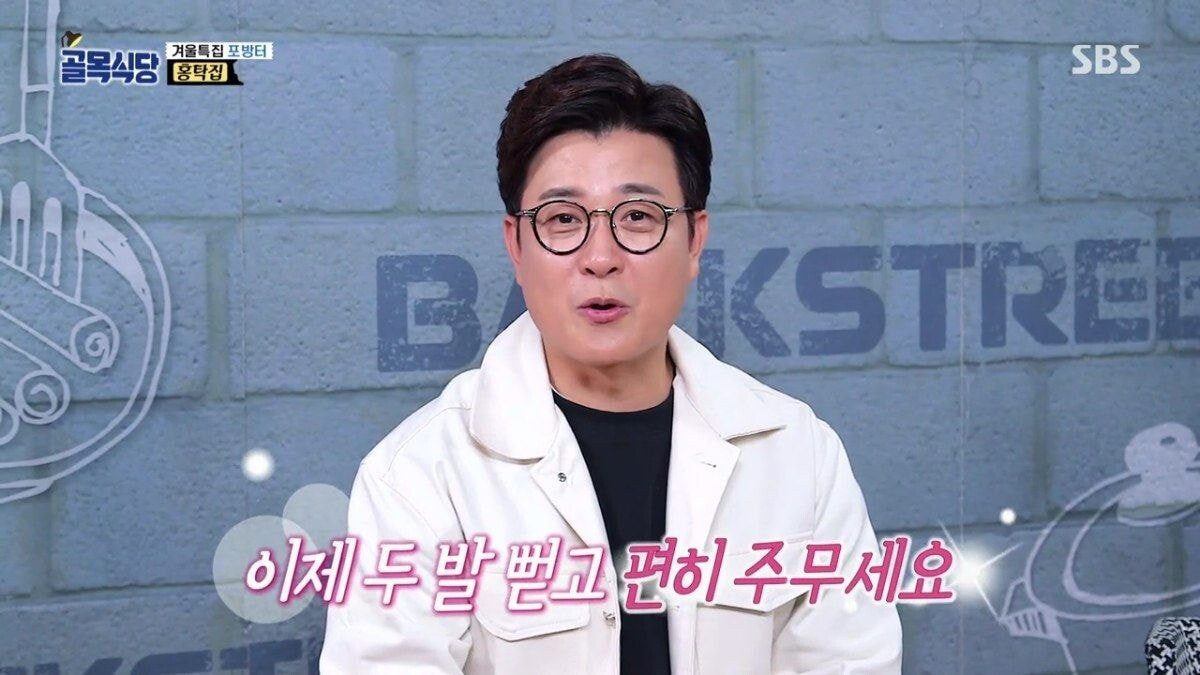 둘이 아니라 셋이었던 홍탁집 카톡방