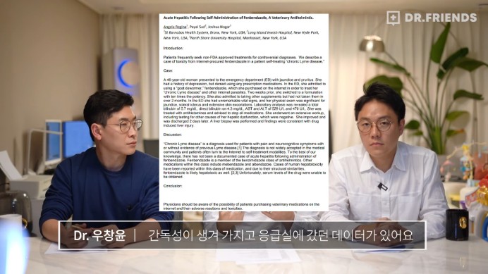 강아지 구충제 항암 효과에 대한 의견