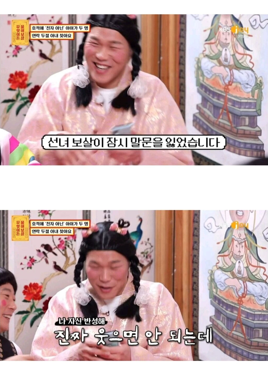 제 아내를 찾습니다