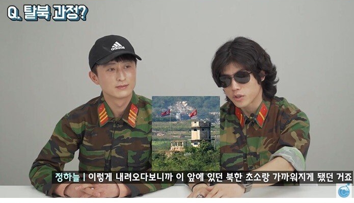 수류탄 차고 실탄 장전한 채 DMZ 가로질러 탈북