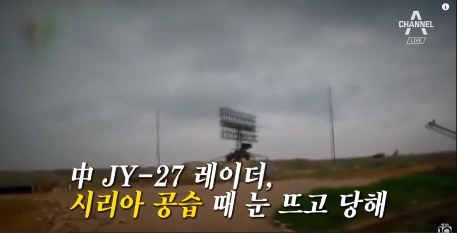 F-35 전투기 식별 가능한 레이더를 중국에서 개발?