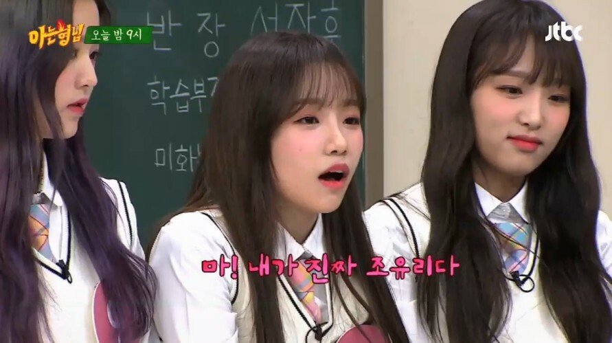 부산출신의 김희철 제자를 찾아라 게임