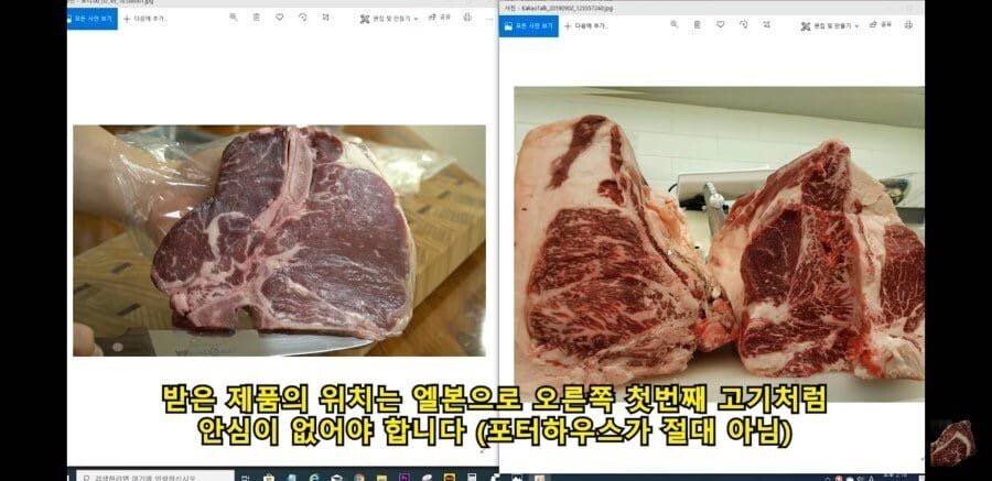 고기 부위 속여 팔다가 걸린 정육점