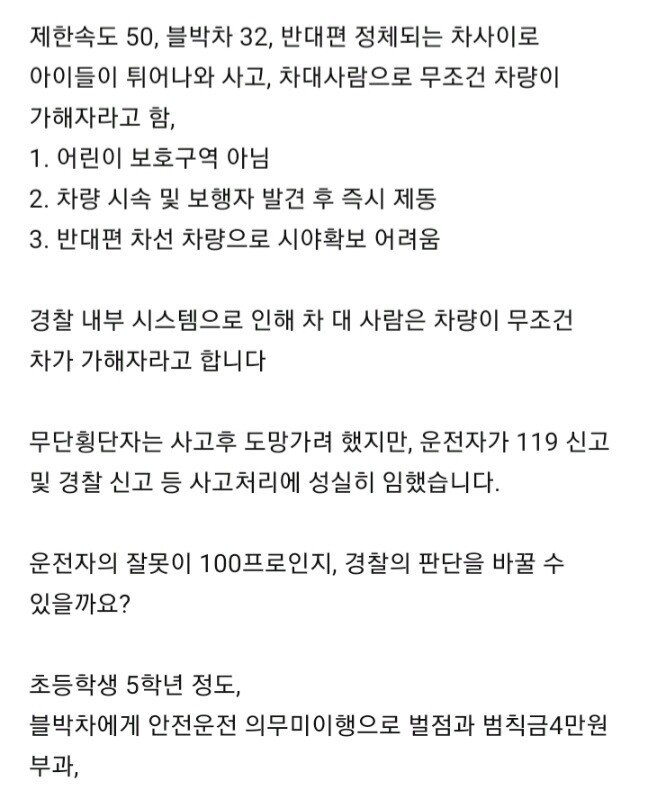 갑툭튀 초등학생