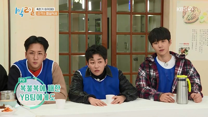 1박2일에서도 한결 같은 컨셉