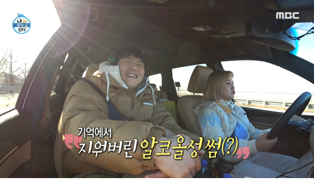 연애세포가 죽어간다는 분들