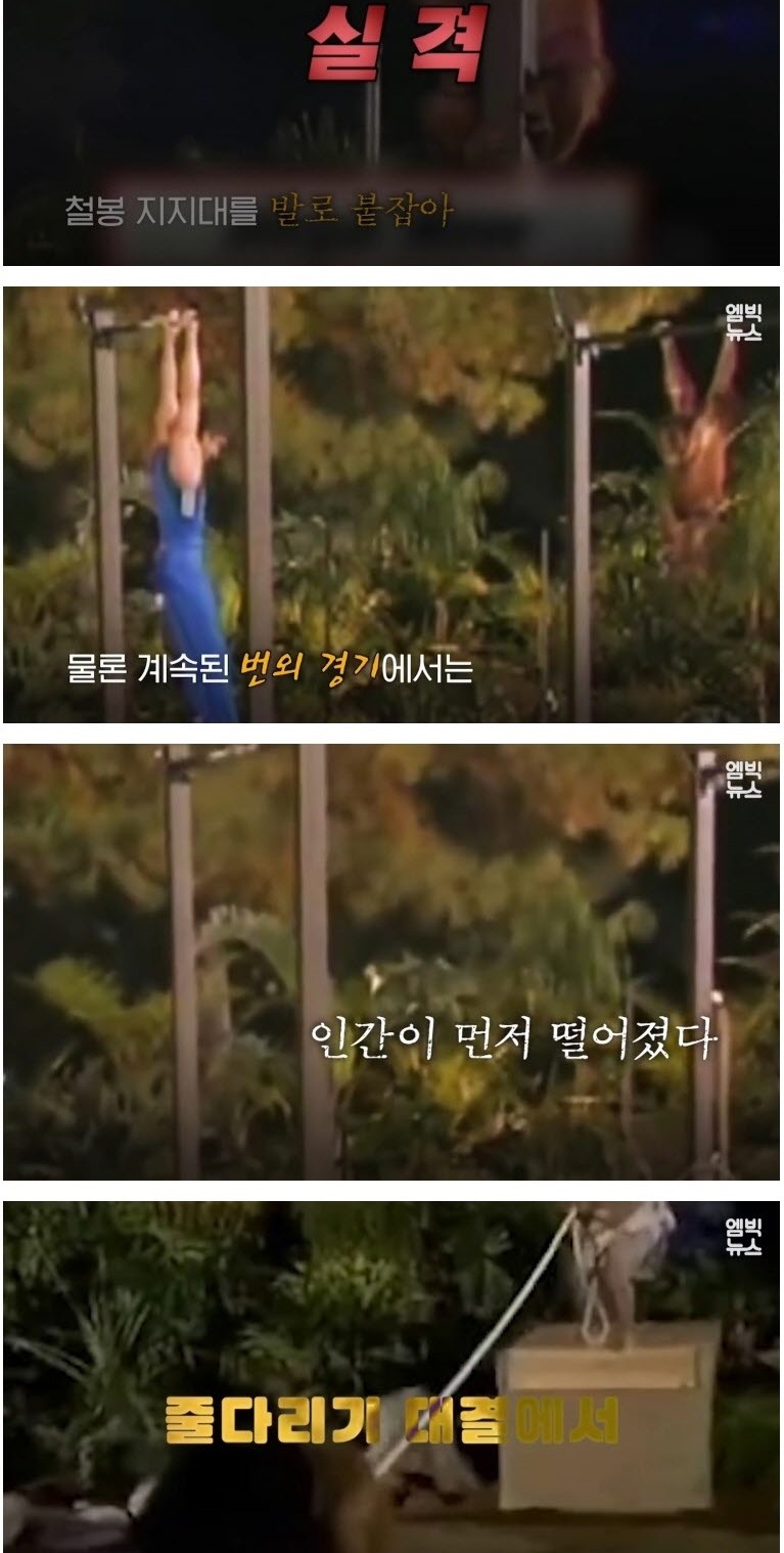 인간 VS 동물 기상천외한 승부