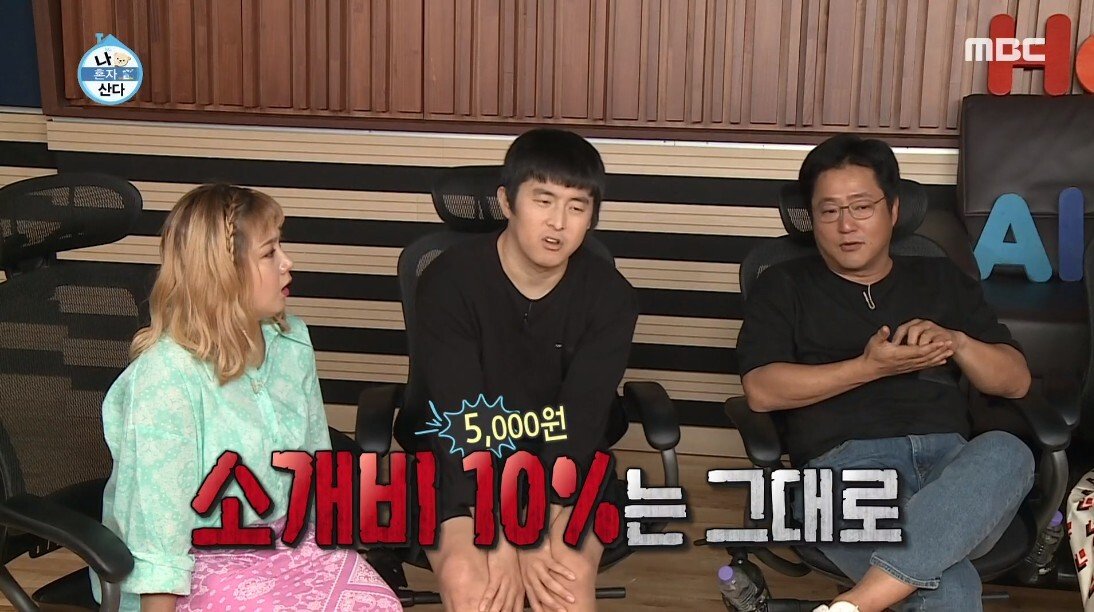 IMF가 또