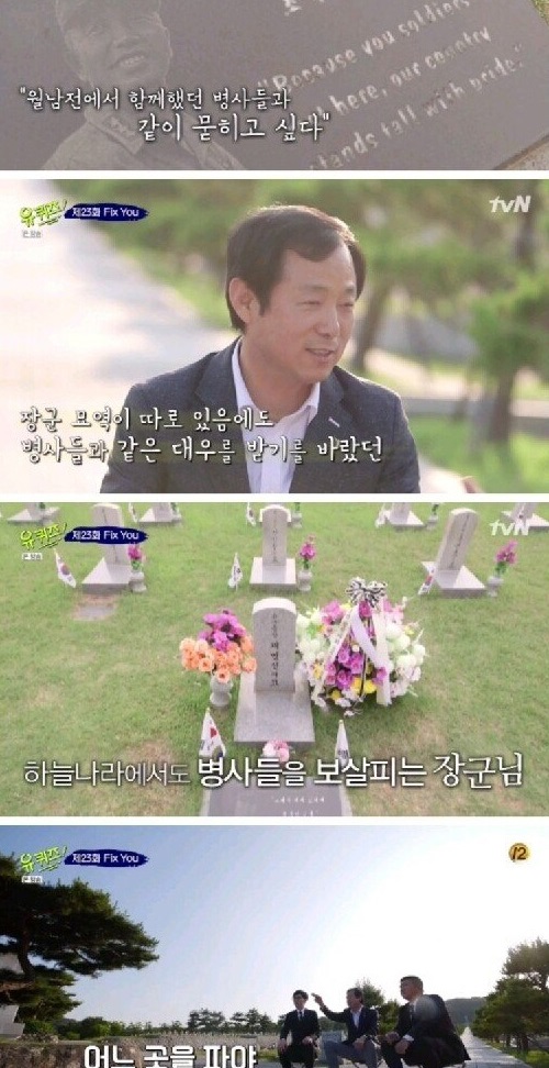 105세 할머니가 대문을 고치지 않는 이유