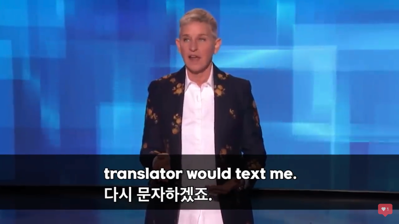 기생충 수상 은근 비꼬는 엘렌쇼