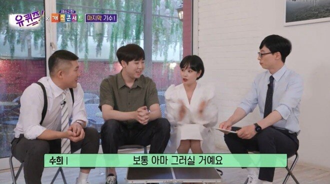 공채를 3번이나 합격했지만