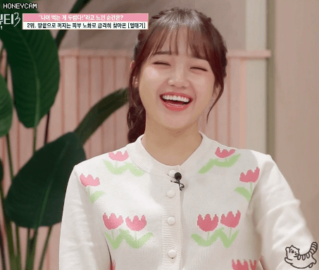 피부나이 19세 미주 16세 최유정