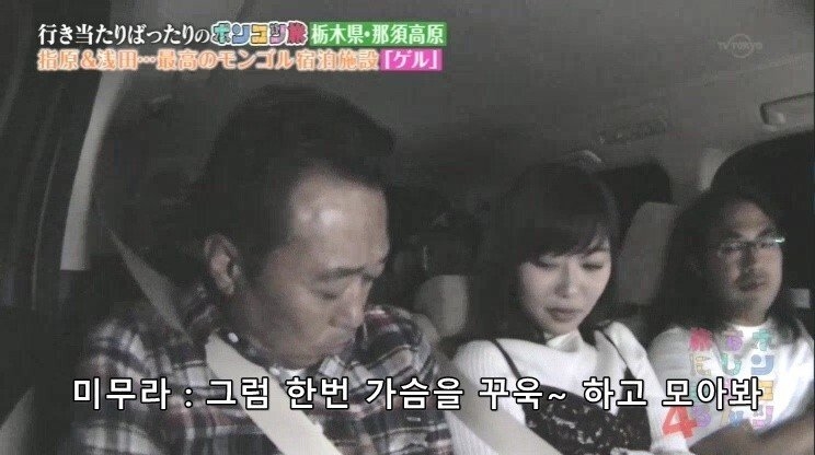 열도의 인기 걸그룹 멤버가 방송에서 당하는 드립