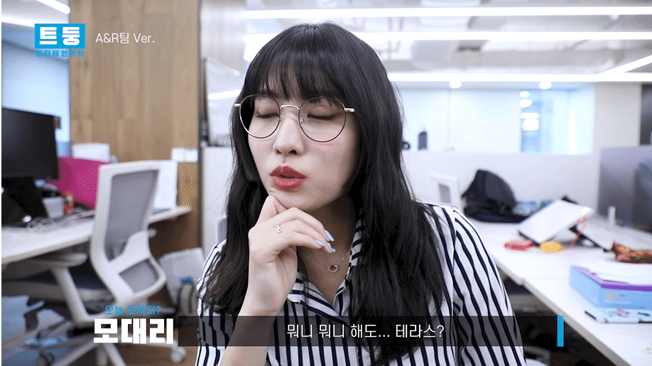 트둥엔터테인먼트 A&R팀
