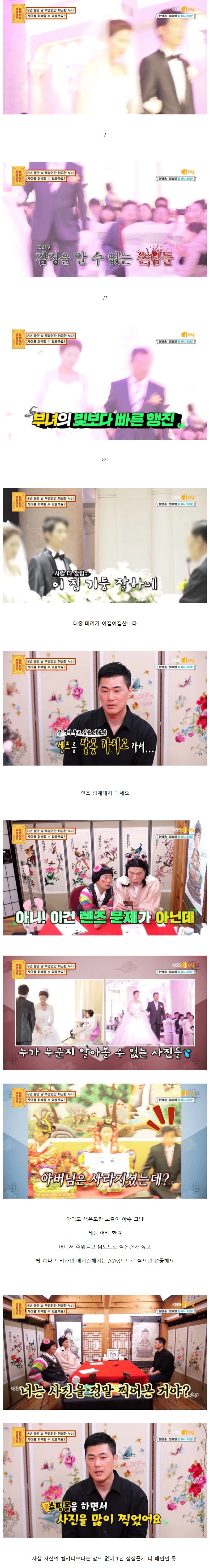 웨딩사진 때문에 친누나와 8년동안 의절