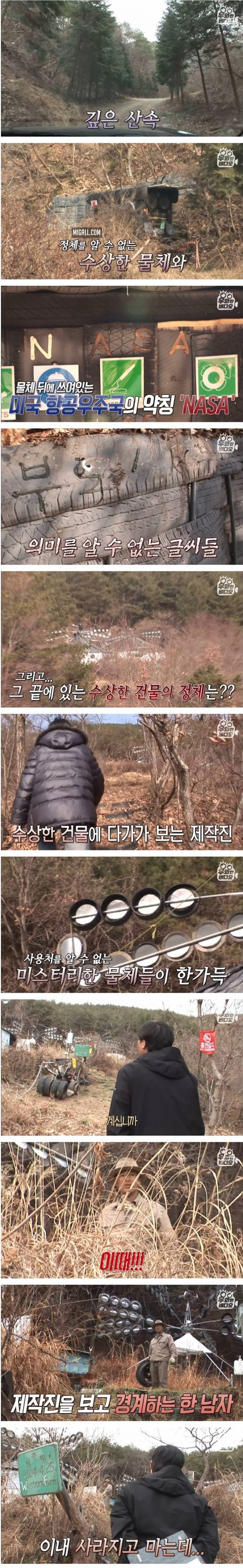 취미활동으로 만든 풍력발전기