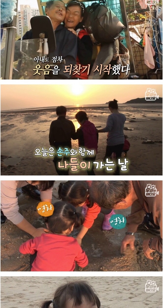 아내를 위한 정성