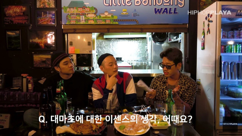 대마초에 대한 이센스의 생각