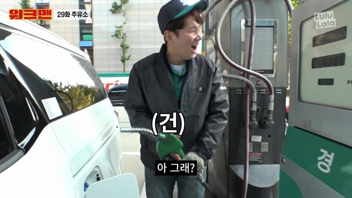 촬영 중 만난 연예인