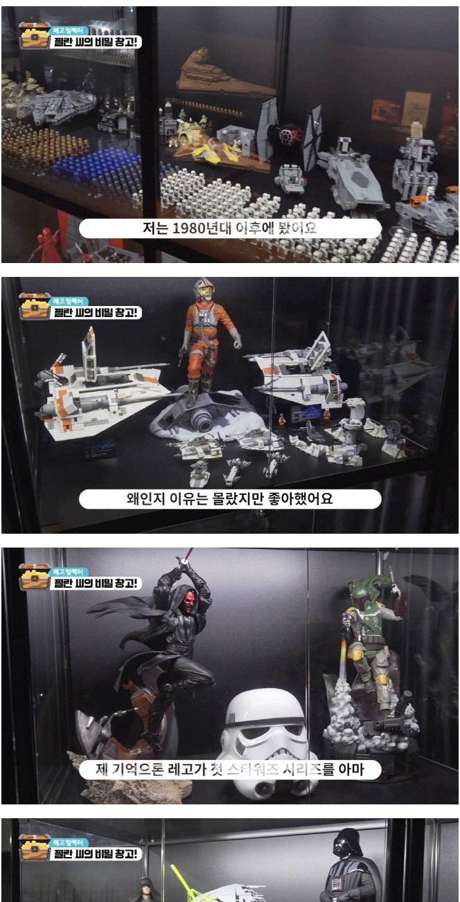 30년간 평생 모은 레고